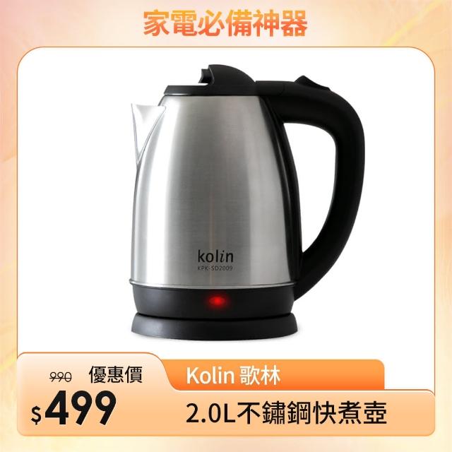 | 好吃美食的八里人 【2025必買】電熱水壺終極推薦清單 | 好吃美食的八里人