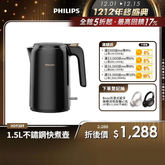 | 好吃美食的八里人 【2025必買】電熱水壺終極推薦清單 | 好吃美食的八里人