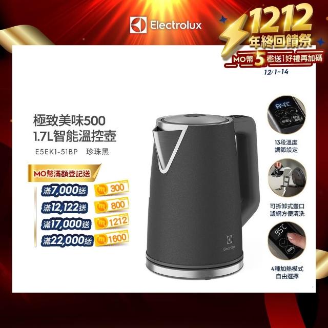 | 好吃美食的八里人 【2025必買】電熱水壺終極推薦清單 | 好吃美食的八里人