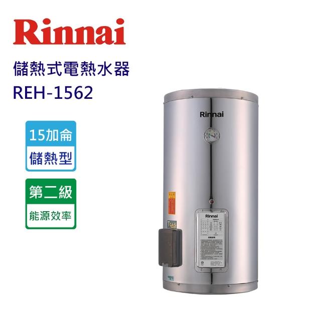 【2025】電熱水器推薦ptt》10款高評價人氣品牌排行榜 | 好吃美食的八里人