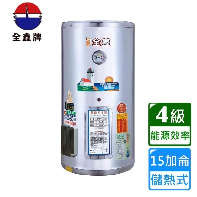 【2025】電熱水器推薦ptt》10款高評價人氣品牌排行榜 | 好吃美食的八里人