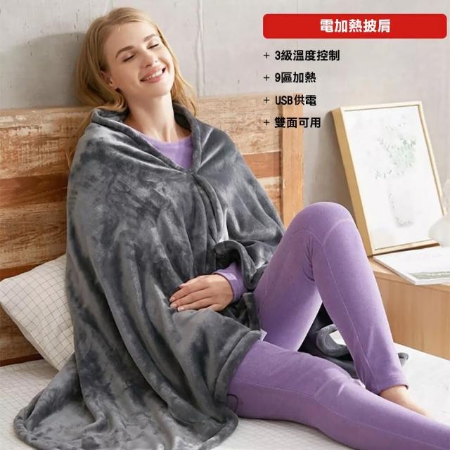 【2025】電熱披肩推薦10款高評價電熱披肩品牌排行 | 好吃美食的八里人