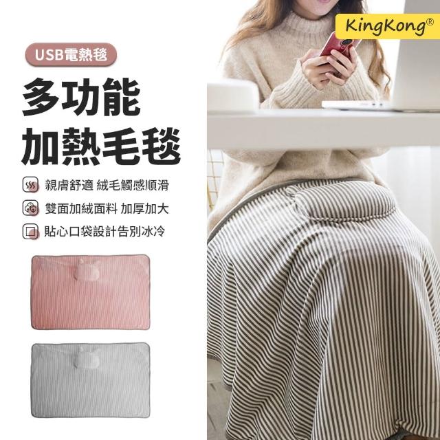 【2025】電熱披肩推薦10款高評價電熱披肩品牌排行 | 好吃美食的八里人