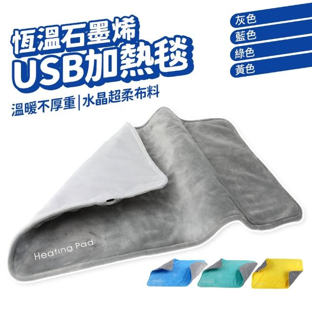 【2025】電熱披肩推薦10款高評價電熱披肩品牌排行 | 好吃美食的八里人