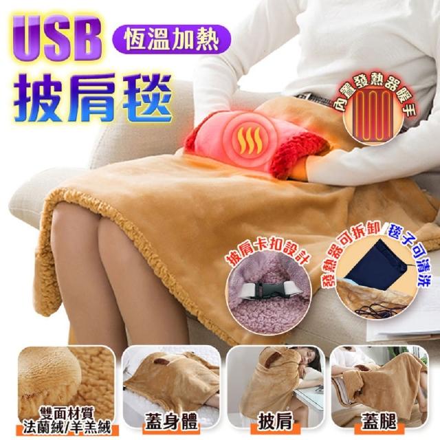 【2025】電熱披肩推薦10款高評價電熱披肩品牌排行 | 好吃美食的八里人