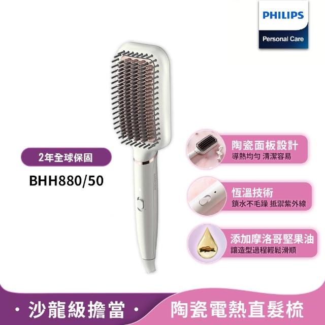 【2025】電熱梳推薦10款高評價電熱梳品牌排行 | 好吃美食的八里人