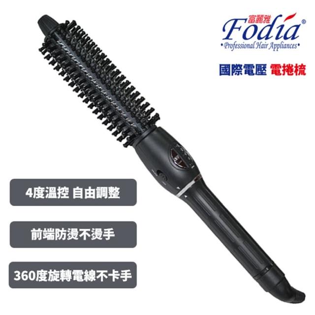 【2025】電熱梳推薦10款高評價電熱梳品牌排行 | 好吃美食的八里人