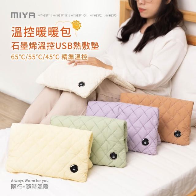 | 好吃美食的八里人 【2025】電熱敷墊推薦10款高評價電熱敷墊品牌排行 | 好吃美食的八里人