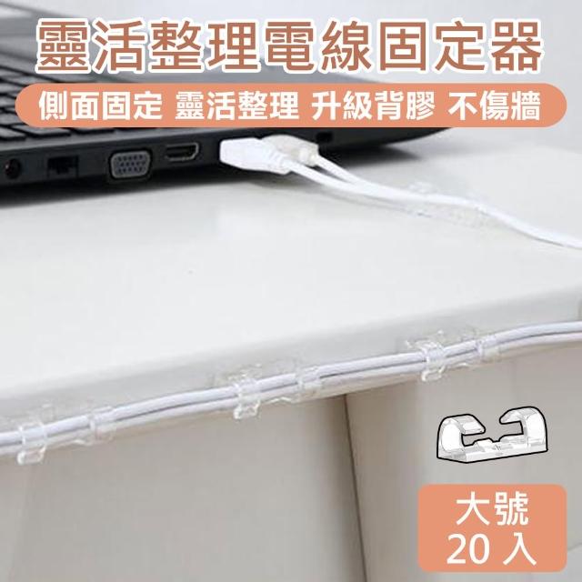 【2025】電線收納推薦ptt》10款高評價人氣品牌排行榜 | 好吃美食的八里人