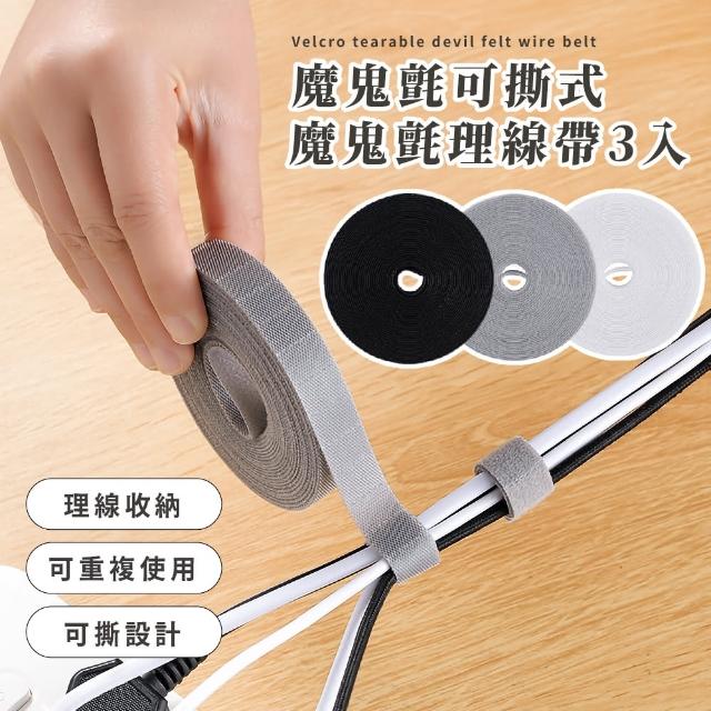 【2025】電線收納推薦ptt》10款高評價人氣品牌排行榜 | 好吃美食的八里人