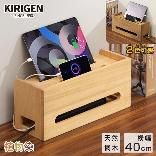 【2025】電線收納盒推薦ptt》10款高評價人氣品牌排行榜 | 好吃美食的八里人