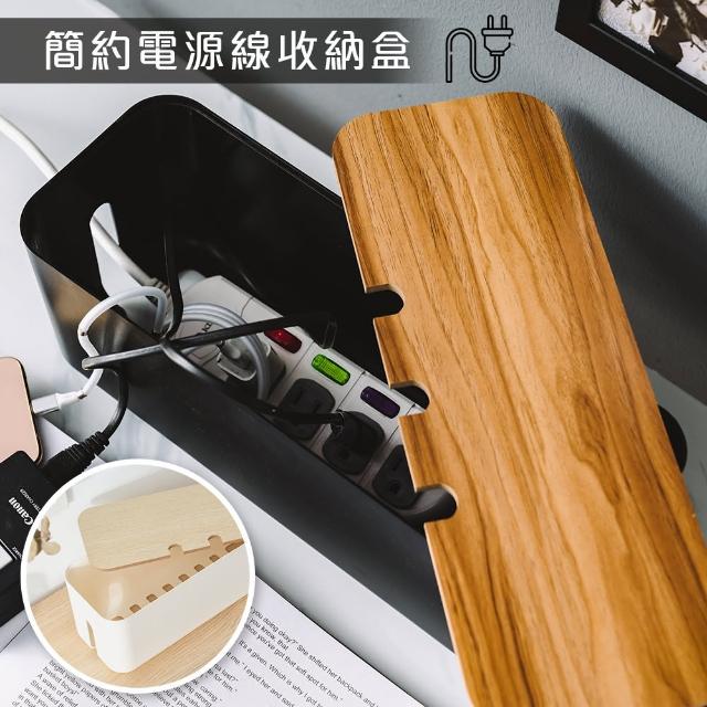 【2025】電線收納盒推薦ptt》10款高評價人氣品牌排行榜 | 好吃美食的八里人