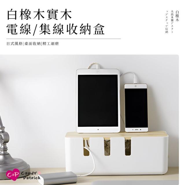 【2025】電線收納盒推薦ptt》10款高評價人氣品牌排行榜 | 好吃美食的八里人