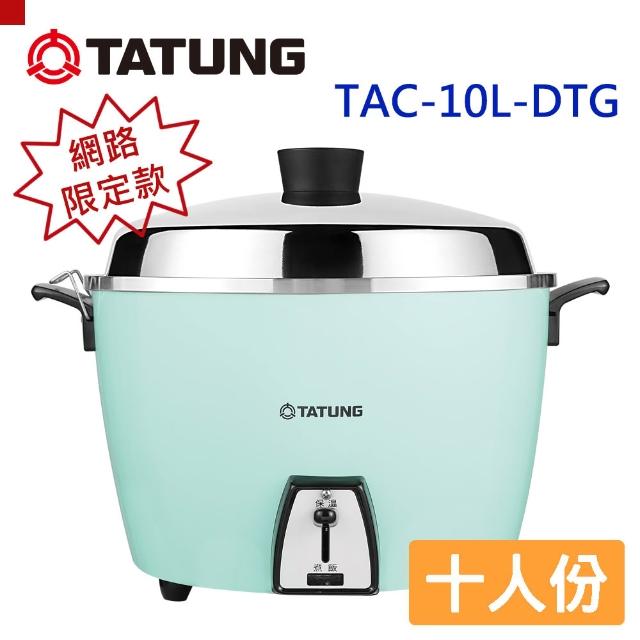 【2025】電鍋推薦10款高評價人氣品牌排行榜 | 好吃美食的八里人