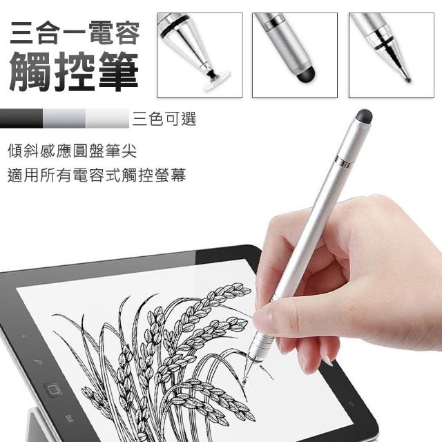 【2025】電繪板推薦10款高評價人氣品牌排行榜 | 好吃美食的八里人