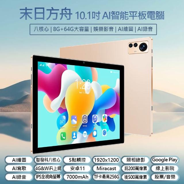 【2025】電繪板推薦10款高評價人氣品牌排行榜 | 好吃美食的八里人