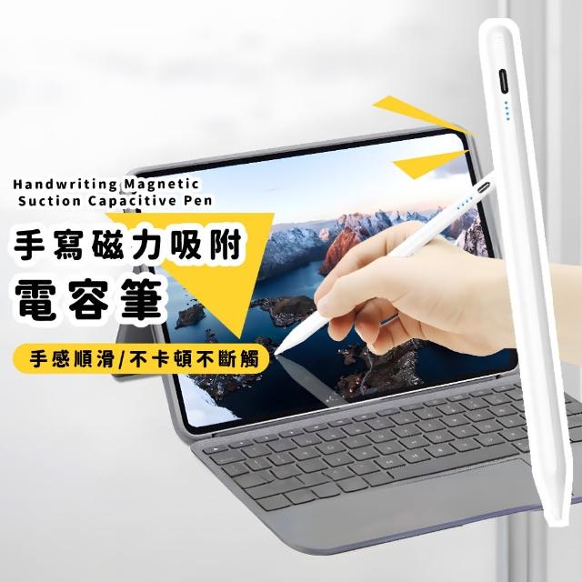 【2025】電繪板推薦10款高評價人氣品牌排行榜 | 好吃美食的八里人