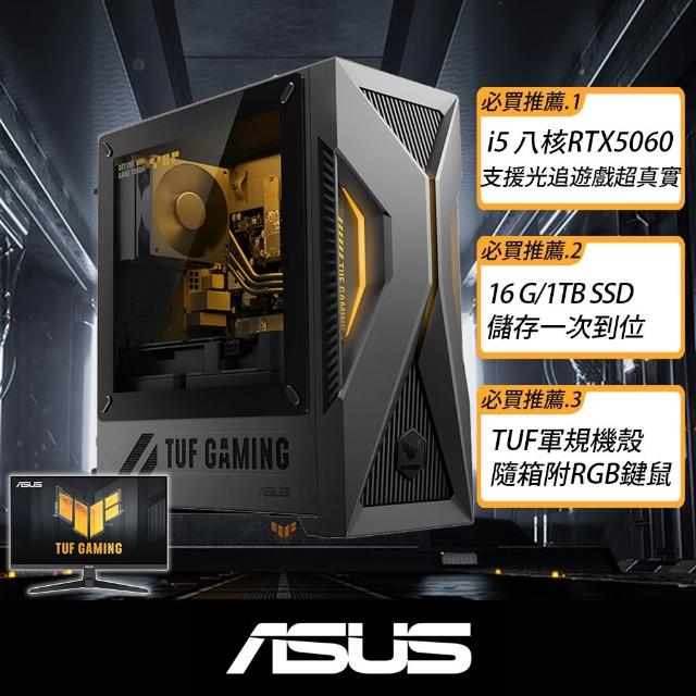 | 好吃美食的八里人 【2025】電競桌上型電腦推薦10款高評價人氣品牌排行榜 | 好吃美食的八里人