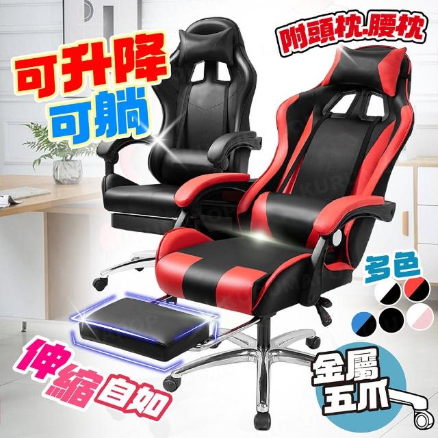 【2025】電競椅推薦10款高評價人氣品牌排行榜 | 好吃美食的八里人