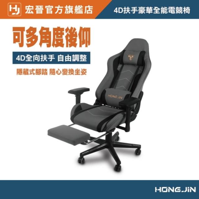 【2025】電競椅推薦10款高評價人氣品牌排行榜 | 好吃美食的八里人