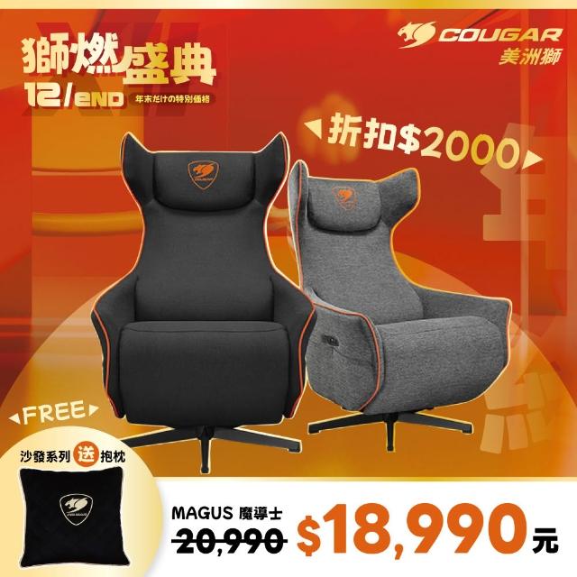 【2025】電競椅推薦10款高評價人氣品牌排行榜 | 好吃美食的八里人