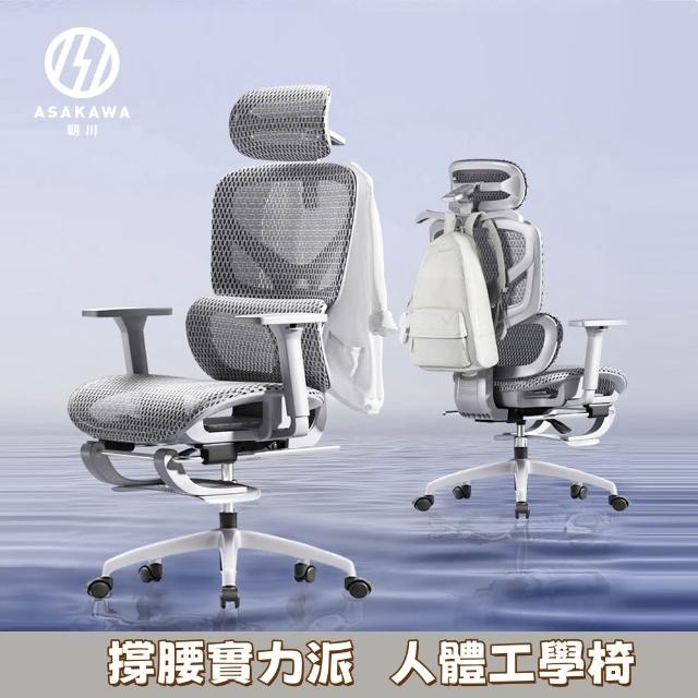 【2025】電競椅推薦10款高評價人氣品牌排行榜 | 好吃美食的八里人