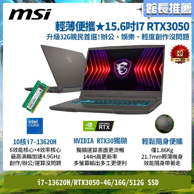 | 好吃美食的八里人 【2025必買】電競筆記型電腦終極推薦清單 | 好吃美食的八里人