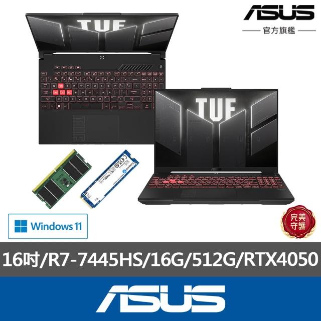 | 好吃美食的八里人 【2025必買】電競筆記型電腦終極推薦清單 | 好吃美食的八里人