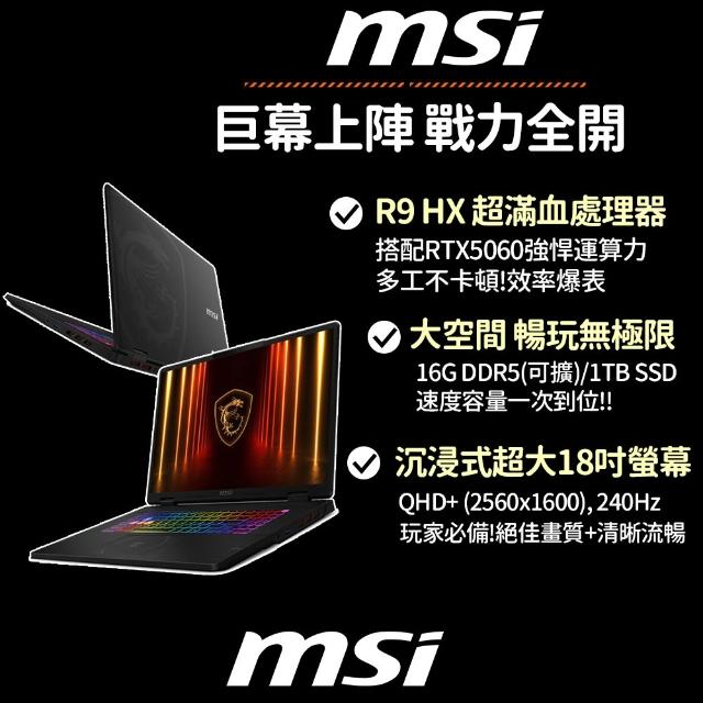 | 好吃美食的八里人 【2025必買】電競筆記型電腦終極推薦清單 | 好吃美食的八里人