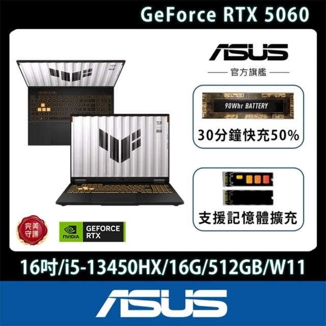 | 好吃美食的八里人 【2025必買】電競筆記型電腦終極推薦清單 | 好吃美食的八里人