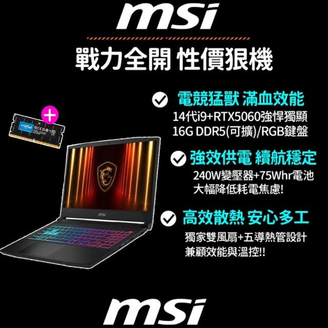 【2025必買】電競筆電終極推薦清單 | 好吃美食的八里人