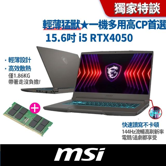 【2025必買】電競筆電終極推薦清單 | 好吃美食的八里人