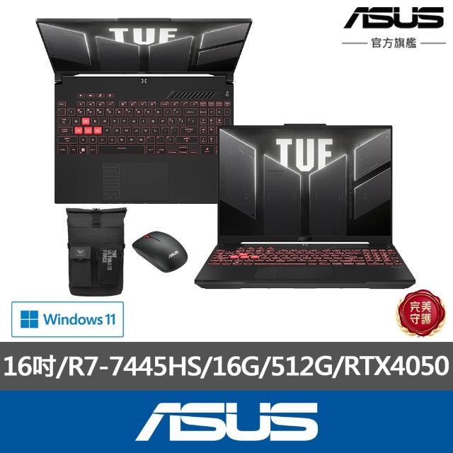 【2025必買】電競筆電終極推薦清單 | 好吃美食的八里人