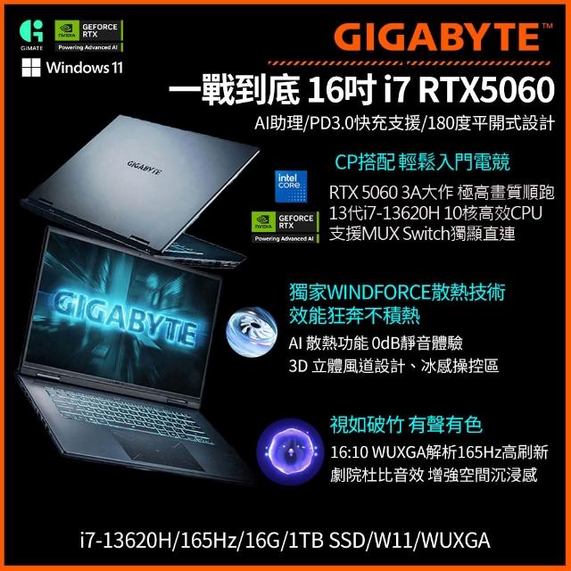 【2025必買】電競筆電終極推薦清單 | 好吃美食的八里人