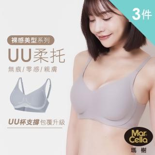 【2026】無鋼圈內衣推薦10款高評價人氣品牌排行榜 | 好吃美食的八里人