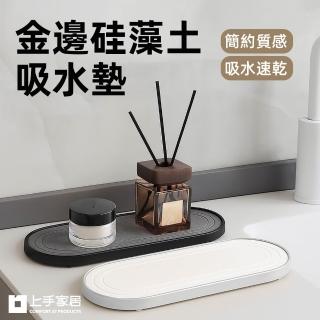 【2026】珪藻土吸水杯墊推薦ptt》10款高評價人氣品牌排行榜 | BALIMAN情報局