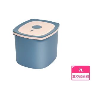 【2026】真空飼料桶推薦10款高評價人氣品牌排行榜 | 好吃美食的八里人