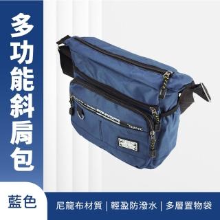 【2026】平價包包推薦10款高評價人氣品牌排行榜 | 好吃美食的八里人