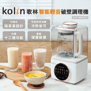 【2026】破壁機推薦10款高評價人氣品牌排行榜 | 好吃美食的八里人