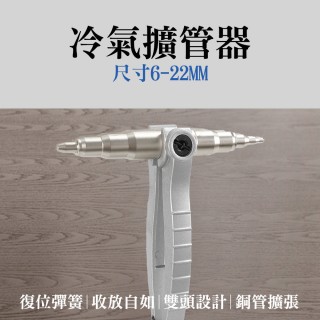 【2026】擴管器推薦10款高評價擴管器品牌排行 | BALIMAN情報局