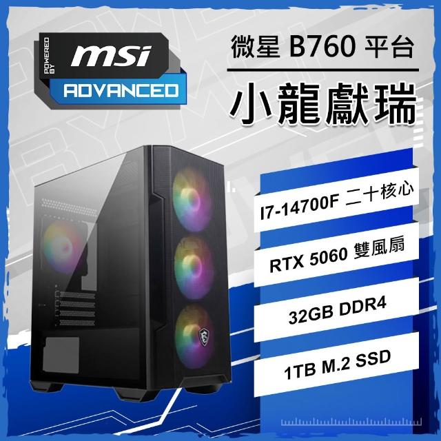 【2025】電競繪圖組裝電腦推薦10款高評價電競繪圖組裝電腦品牌排行 | 好吃美食的八里人