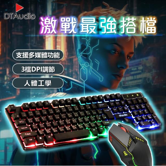 【2025】電競鍵盤組推薦ptt》10款高評價人氣品牌排行榜 | 好吃美食的八里人