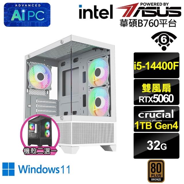 【2025】電競繪圖組裝電腦推薦10款高評價電競繪圖組裝電腦品牌排行 | 好吃美食的八里人