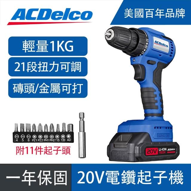 | 好吃美食的八里人 【2025必買】電鑽起子機終極推薦清單 | 好吃美食的八里人