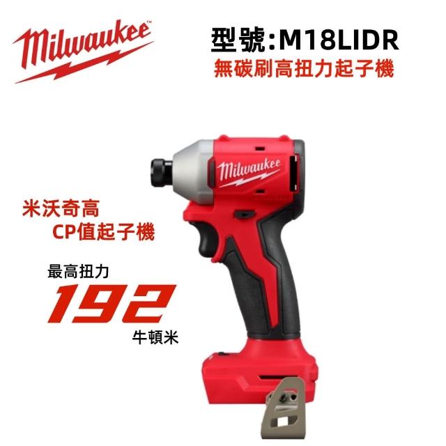 | 好吃美食的八里人 【2025必買】電鑽起子機終極推薦清單 | 好吃美食的八里人