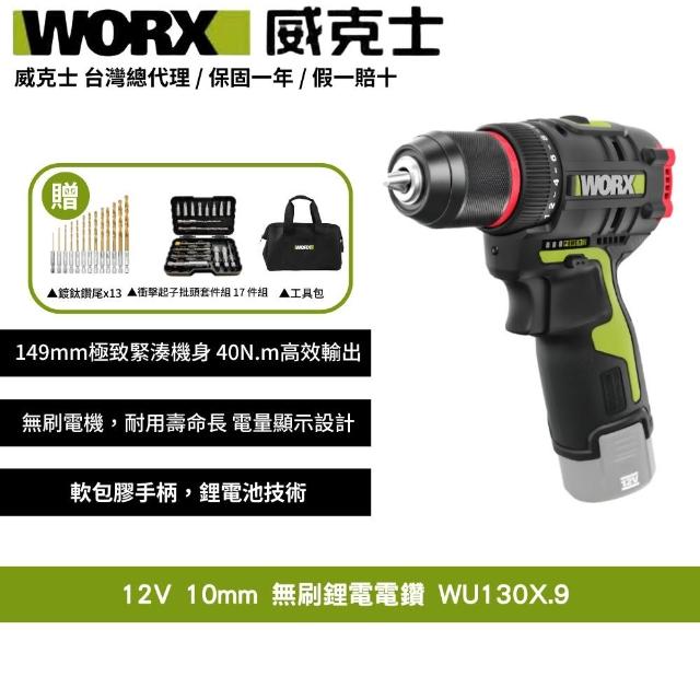 【2025】電鑽推薦ptt》10款高評價人氣品牌排行榜 | 好吃美食的八里人