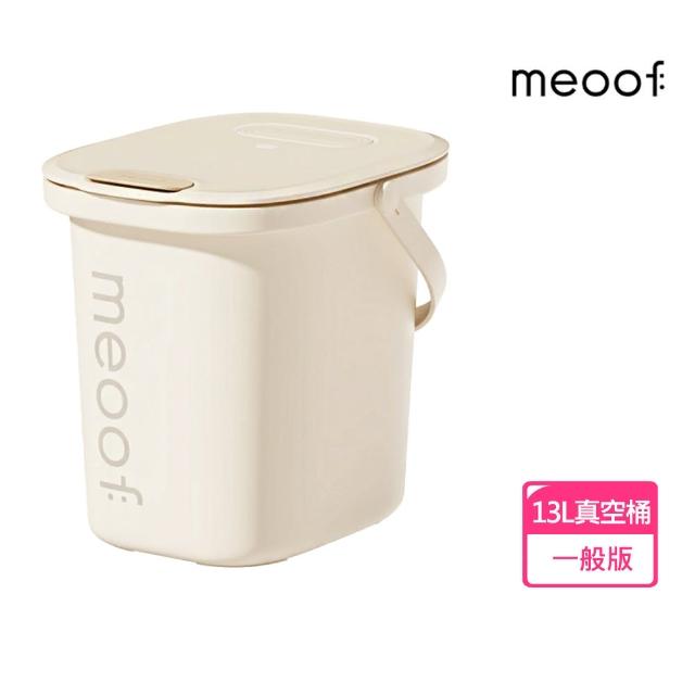 【2025必買】飼料桶終極推薦清單 | 好吃美食的八里人