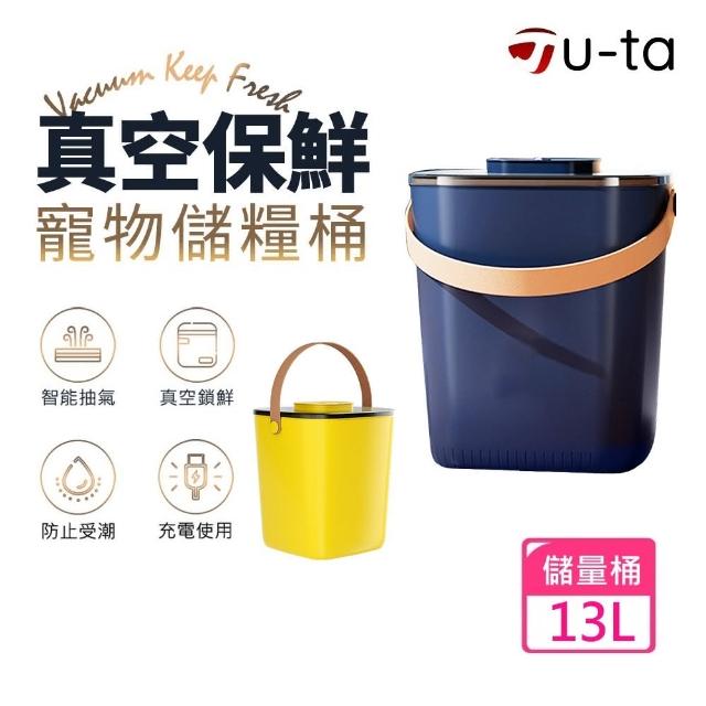 【2025必買】飼料桶終極推薦清單 | 好吃美食的八里人