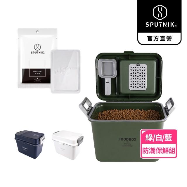 【2025必買】飼料桶終極推薦清單 | 好吃美食的八里人