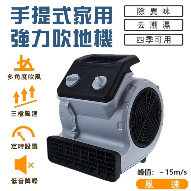 【2025必買】鼓風機終極推薦清單 | 好吃美食的八里人